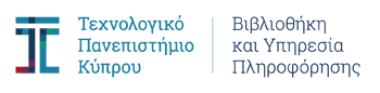Ψηφιακές Συλλογές Βιβλιοθήκης Τεχνολογικού Πανεπιστημίου Κύπρου